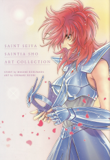 Saintia sho art book1 11 1